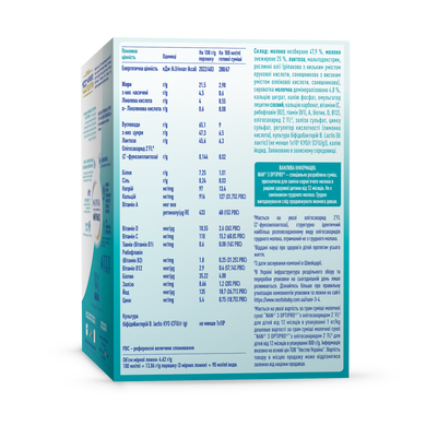 NAN 3 OPTIPRO Cуміш молочна суха з олігосахаридом 2´FL для дітей від 12 місяців, 1 кг 1000077 Mams family