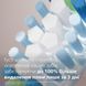 Набір насадок для звукової зубної щітки Philips HX9044/87 Sonicare, серії С3 Premium Plaque Defence, боротьба з нальотом, білий, 4 шт 3930658 фото 4 Mams family