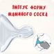 Соска из латекса NUK FIRST CHOICE Plus с отверстием M, размер 1, 0- 6 месяцев, 2 шт в упаковке 3952394 фото 5 Mams family