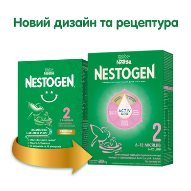 Смесь молочная суха Nestogen 2 с лактобактериями L. Reuteri для детей от 6 месяцев, 600 г 1000111 Mams family