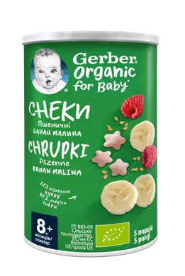 Organic Пшеничные снеки Gerber® с бананами и малиной для детей с 8 месяцев, 35 г 1627010 Mams family