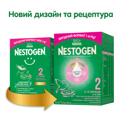 Дитяча суміш Nestogen® 2, з лактобактеріями L, для дітей від 6 місяців, 1000 гр 1000126 Mams family