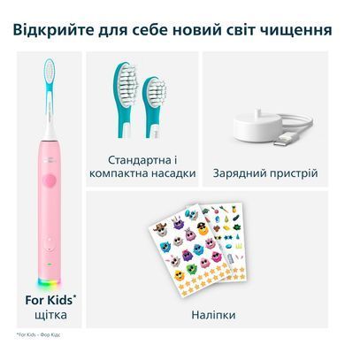 Дитяча електрична звукова зубна щітка Philips Sonicare For Kids Smart HX6600/11, рожева, 2 режими, 2 насадки, 2 комплекти наклейок, 0.5 Вт 3930694 Mams family
