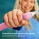 Дитяча електрична звукова зубна щітка Philips Sonicare For Kids Smart HX6600/11, рожева, 2 режими, 2 насадки, 2 комплекти наклейок, 0.5 Вт 3930694 фото 10 Mams family