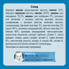 каша GERBER® молочна вівсяно-пшенична з бананом та манго від 6 місяців, 240г 1100410 фото 2 Mams family