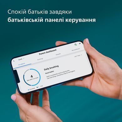 Дитяча електрична звукова зубна щітка Philips Sonicare For Kids Smart HX6600/13, бірюзова, 2 режими, 2 насадки, 2 комплекти наклейок, 0.5 Вт 3930695 Mams family