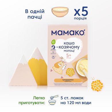 Детская каша МАМАКО кукурузная с пребиотиками на козьем молоке, с 5ти мес, 200 гр 1105412 Mams family