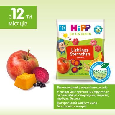 Органічні мультизлакові Дитячі снеки HiPP фруктово-овочеві,30 гр 1999034 Mams family