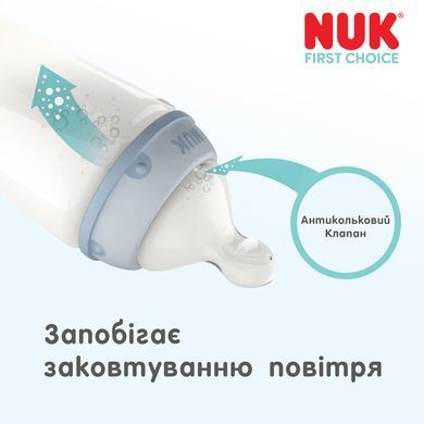 Соска силиконовая NUK NUK First Choice, отвір XL, з 6 місяців, 2 шт 3954278 Mams family