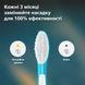 Насадки для детской звуковой зубной щетки Philips HX6042/90 Sonicare for kids Kids, средняя насадка, от 7 лет, 2 шт 3700139 фото 6 Mams family