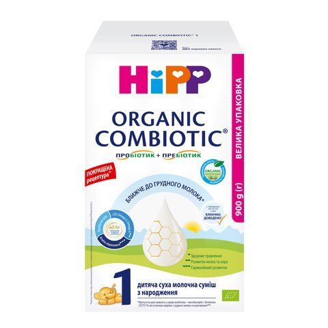 Органическая детская сухая молочная смесь Hipp Organic Combiotic 1, с рождения, 900 гр 1031100 Mams family