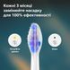 Набор насадок для звуковой щетки Philips HX6052/87 Sonicare, серии S2 Sensitive, для чувствительных зубов и десен, белый, 2 шт 3930644 фото 5 Mams family