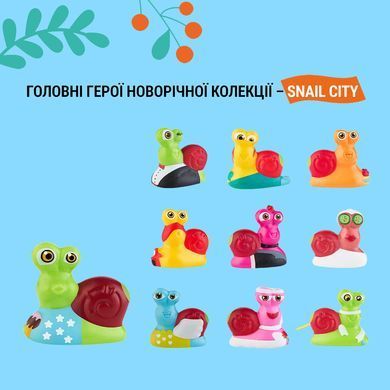 Набор Рождественский Вагон Равлик Боб &laquo;Фруктовый старт&raquo;, вагон № 2 1740950 Mams family