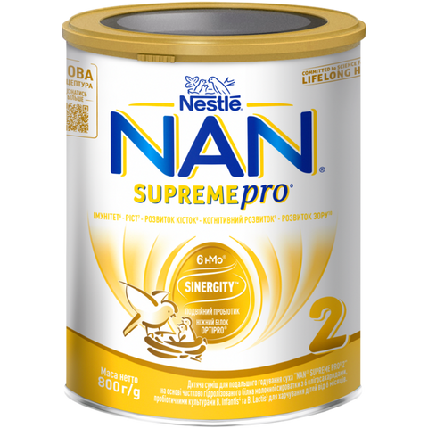 NAN 2 SUPREME PRO cухая смесь для кормления детей от 6 месяцев, 800 г 1000048 Mams family