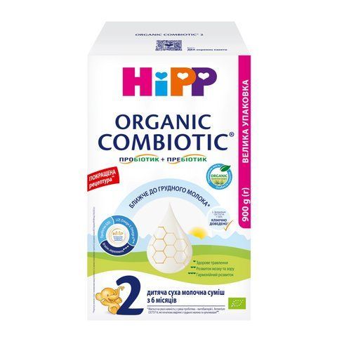 Органічна дитяча суха молочна суміш Hipp Organic Combiotic 2, від 6 місяців, 900 гр 1031101 Mams family