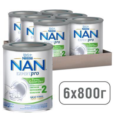 Детская сухая молочка смесь NAN&reg; ExpertPro Total Comfort 2, от 6 месяцев, 800 г 1000041 Mams family