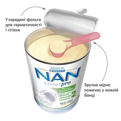 Детская сухая молочка смесь NAN&reg; ExpertPro Total Comfort 2, от 6 месяцев, 800 г 1000041 Mams family