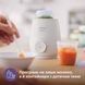 Подогреватель бутылочек Philips Avent Premium электрический с размораживанием, 400 Вт, SCF358/00 3931171 фото 5 Mams family