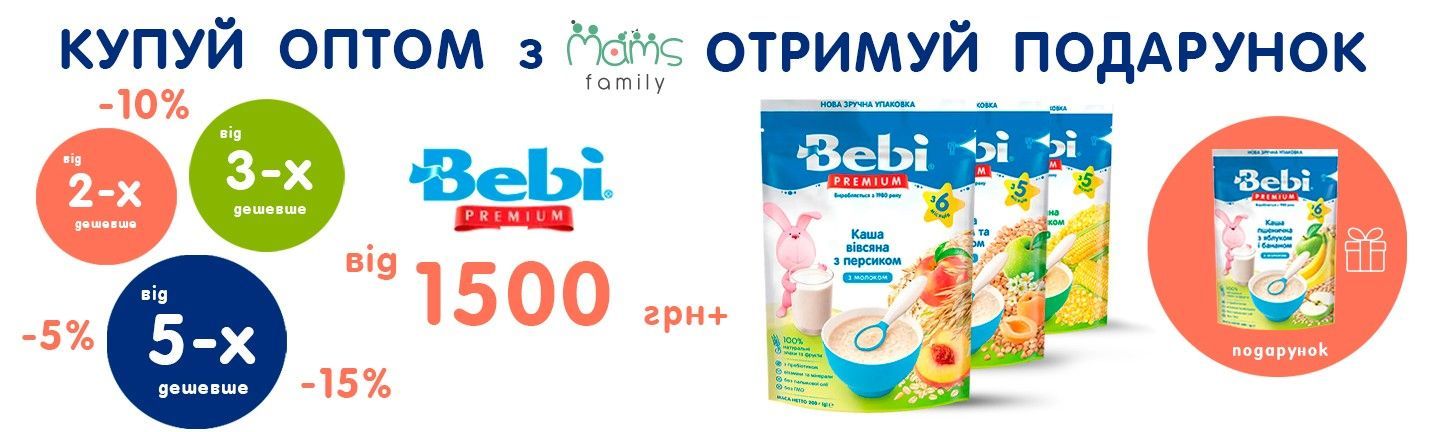 2- Категория ДХ 1026 БЕБІ ОПТ