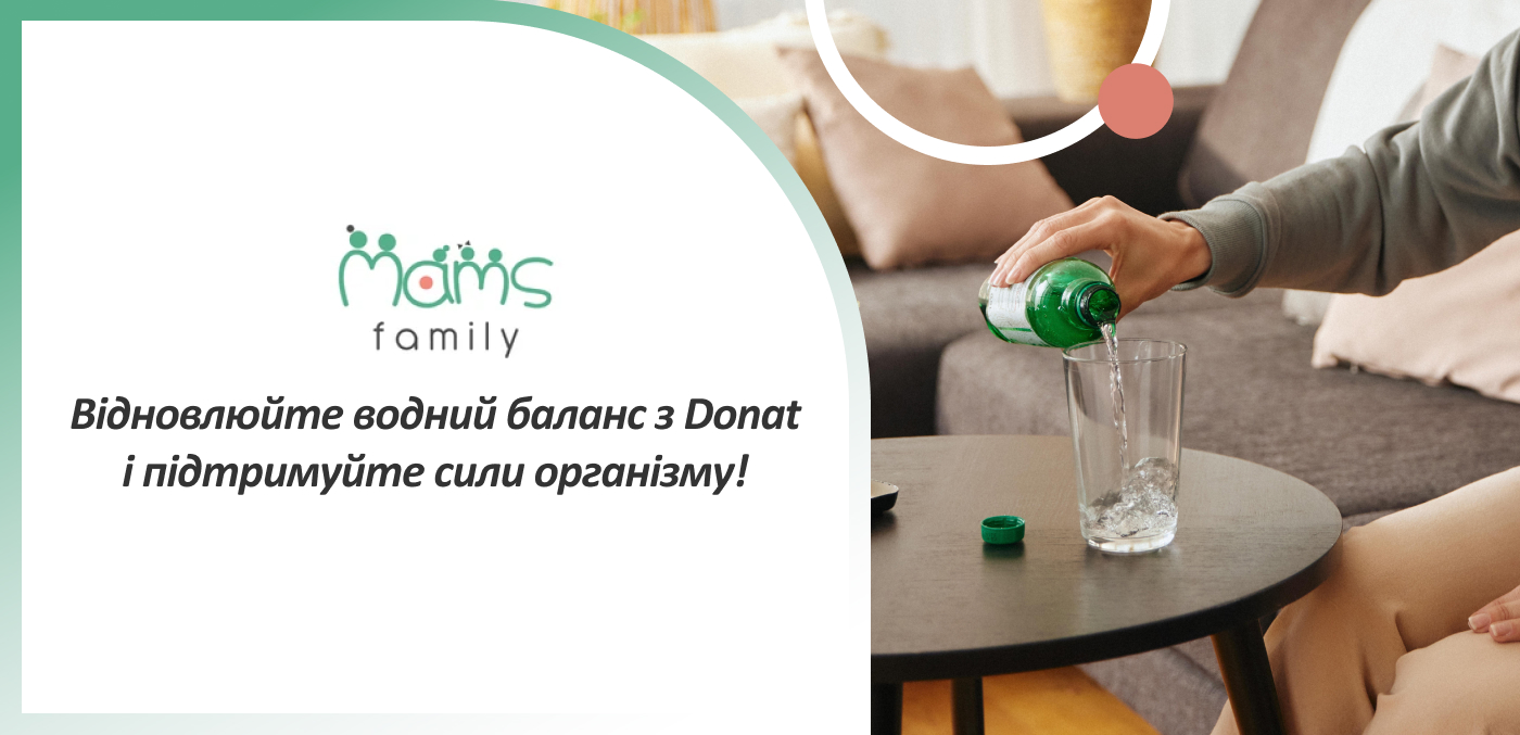 купити воду Донат Магній в інтернет-магазині Mams.family
