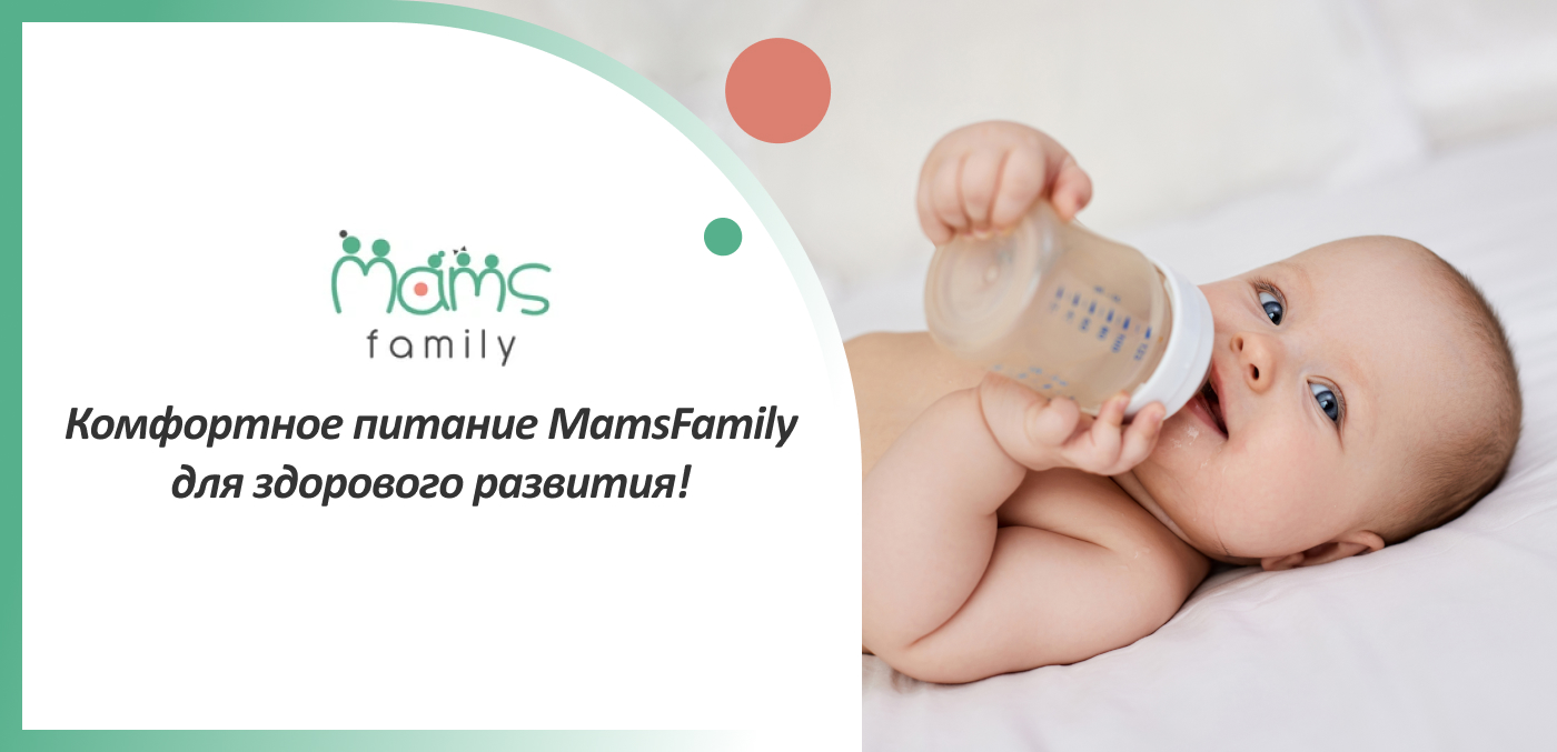 купить смеси антирефлюксные в интернет-магазине Mams.family