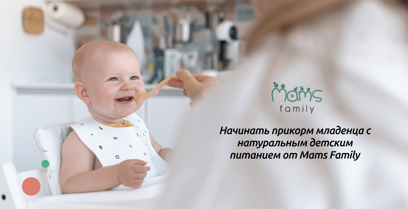 полезное питание для детей mams family
