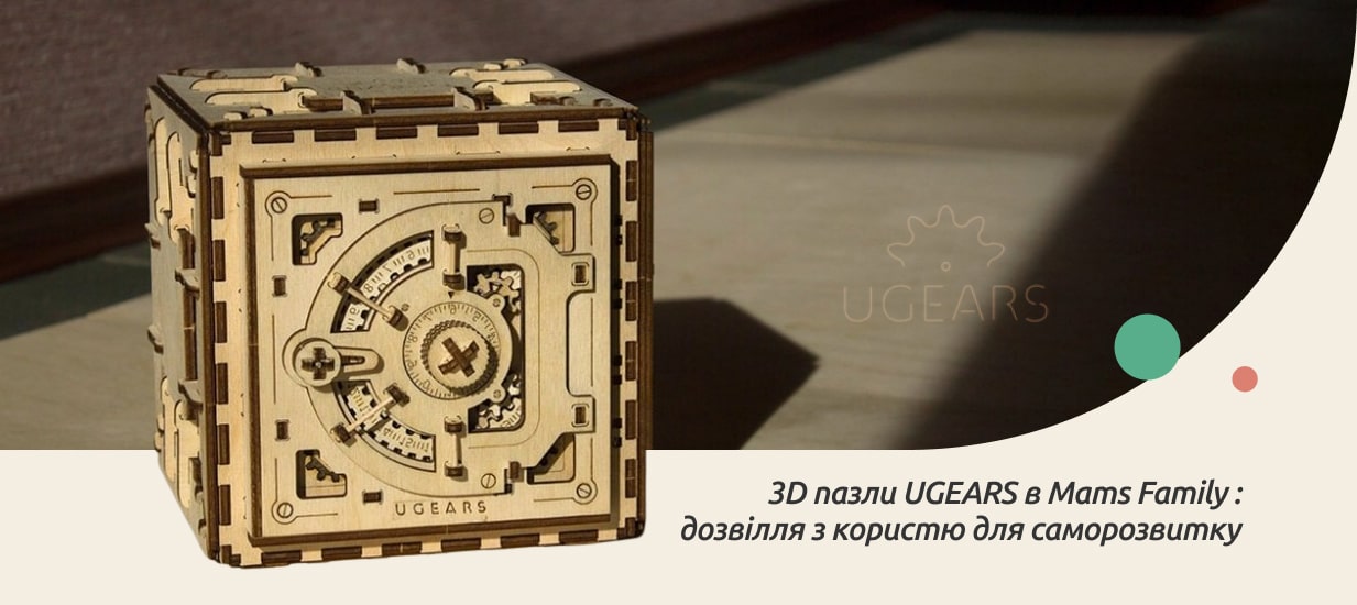 Пазли 3d українського виробника Ugears 