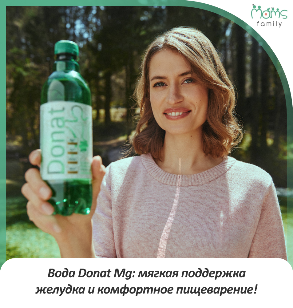 Купити воду Донат магній від печії в MAMS Family