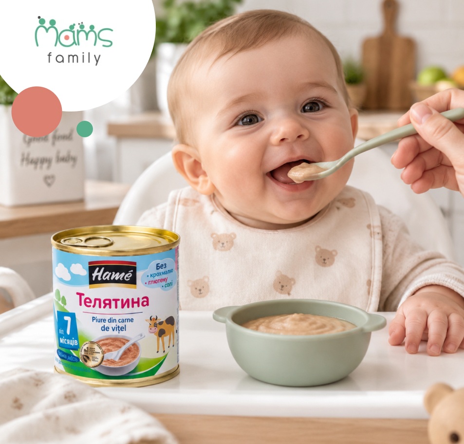 купити пюре з телятини в MAMS Family