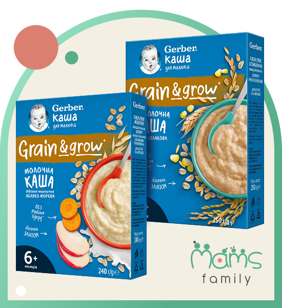 молочні каші Gerber у MAMS Family купити