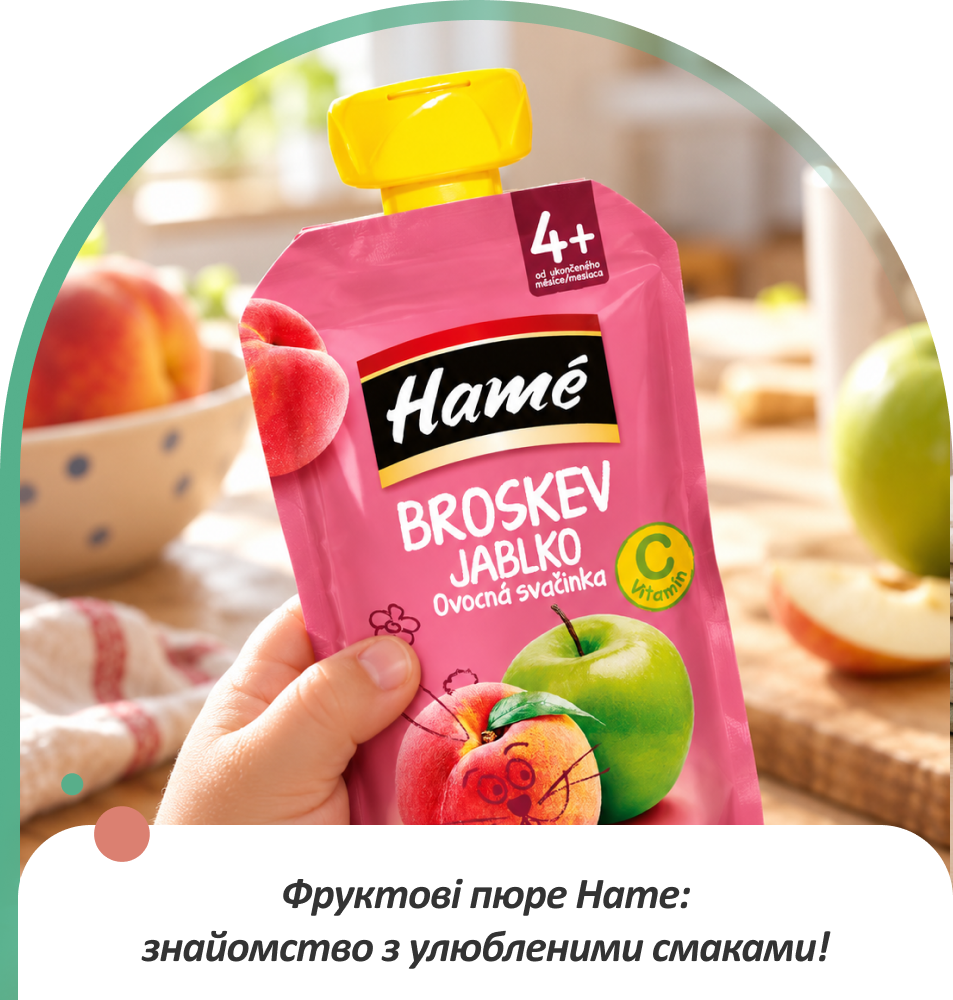 фруктове пюре Hame купити в MAMS Family