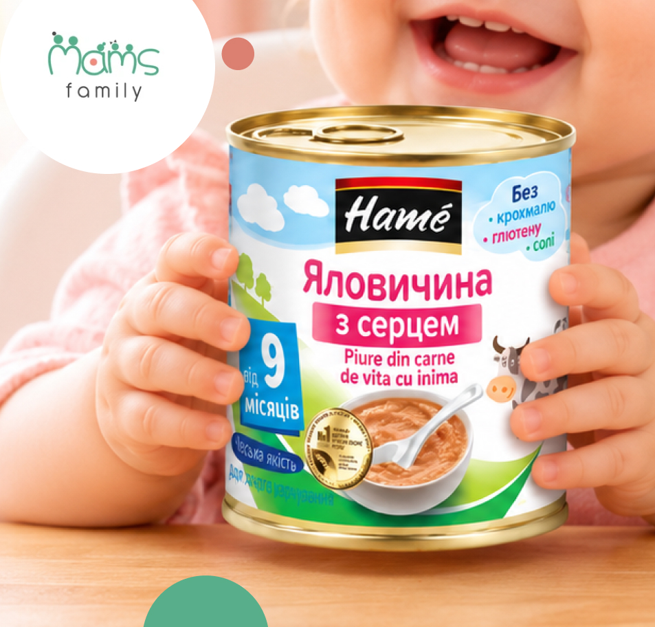 Хаме детское питание купить в MAMS Family