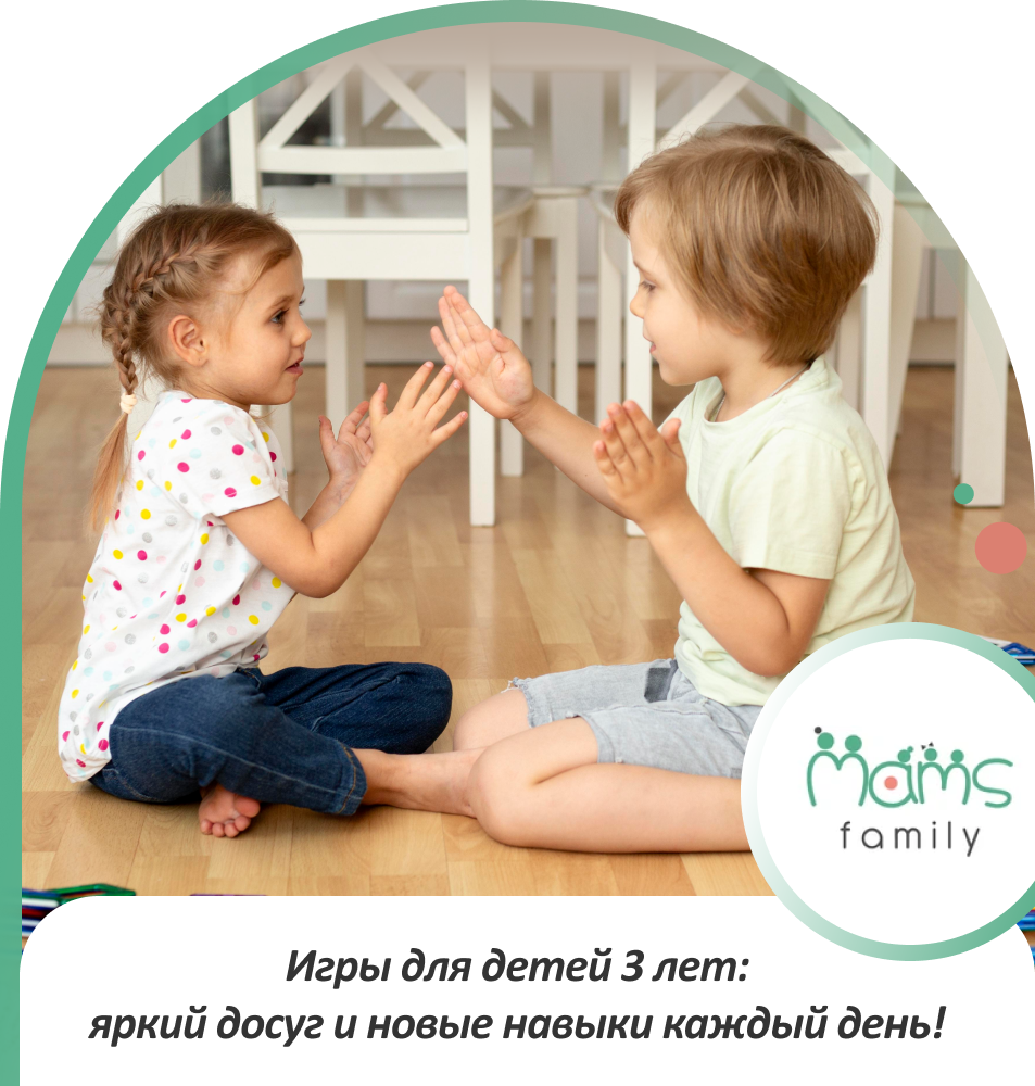 настольные игры для 3 лет купить в интернет-магазине Mams.family