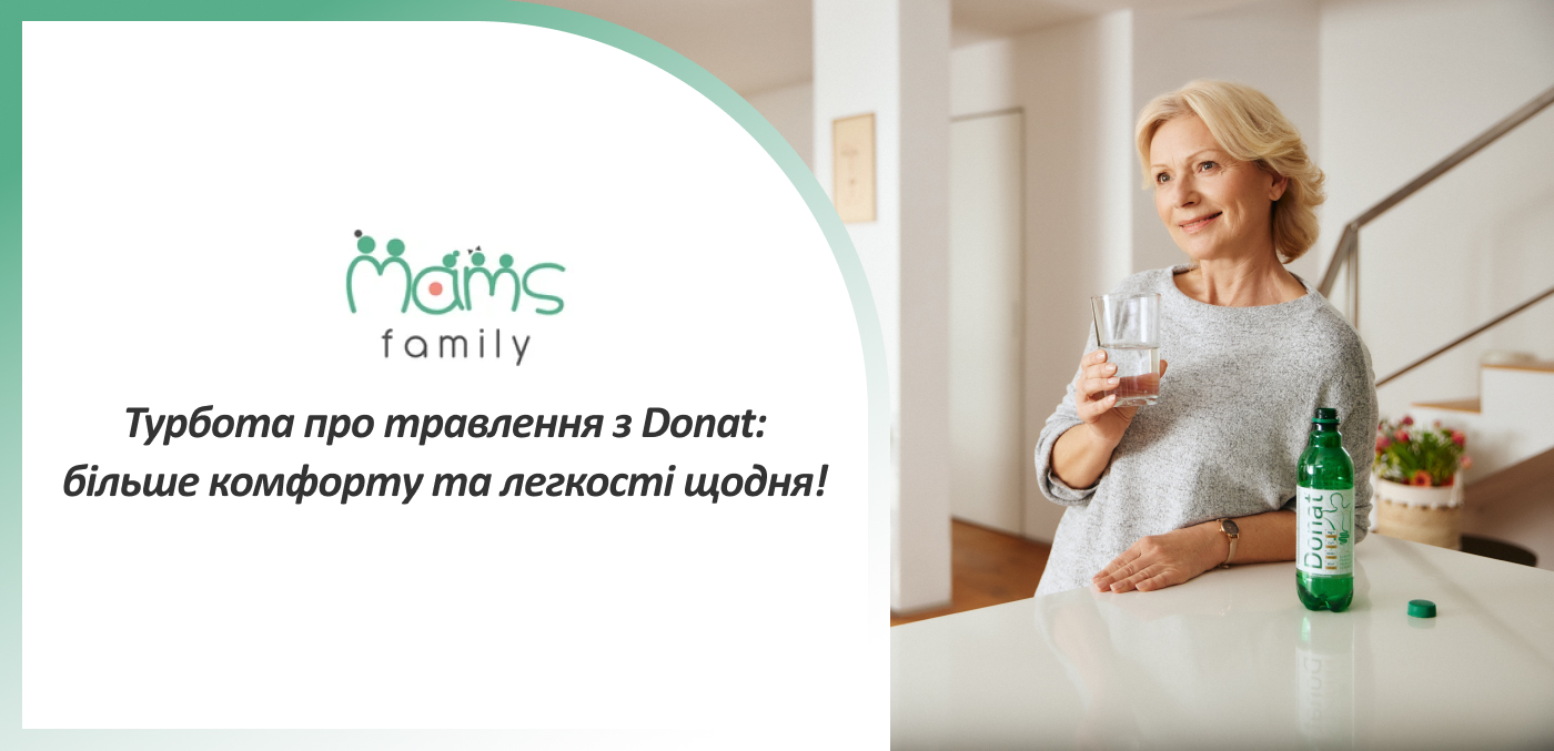 купити воду Донат Магній при закрепі у Mams Family