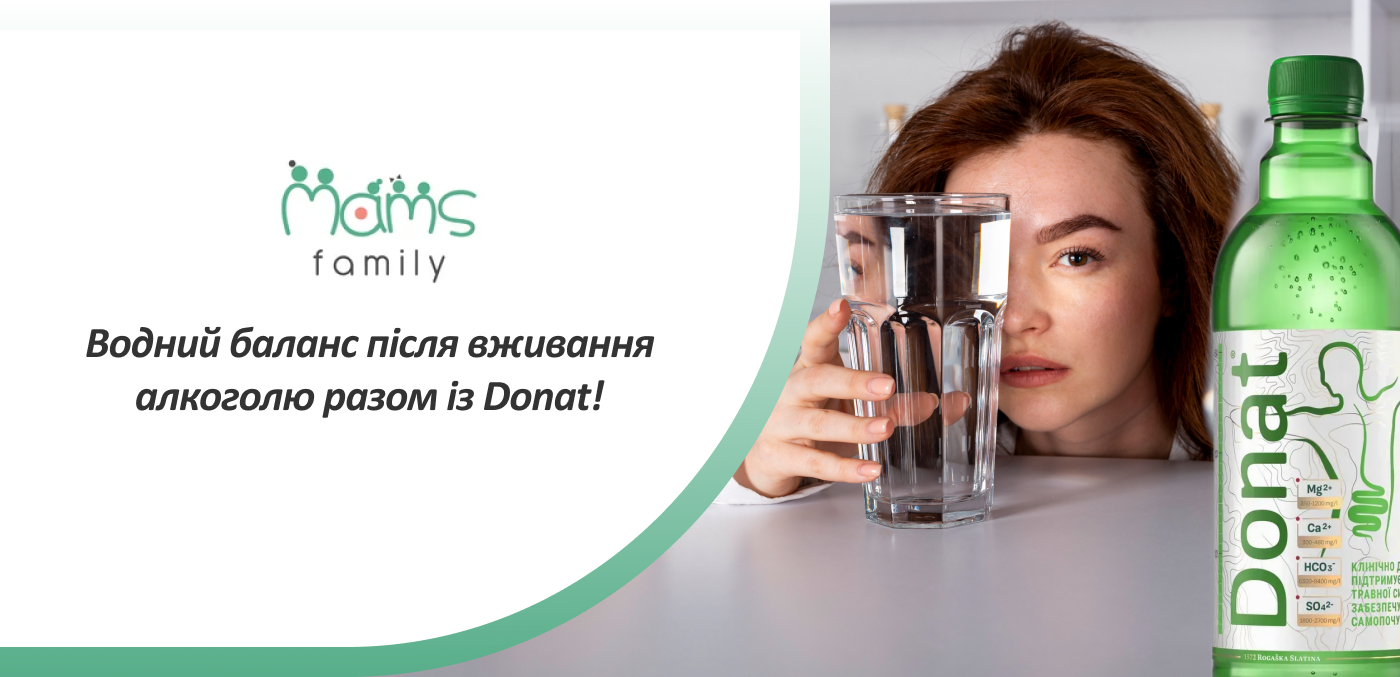 вода Донат купити в MAMS family