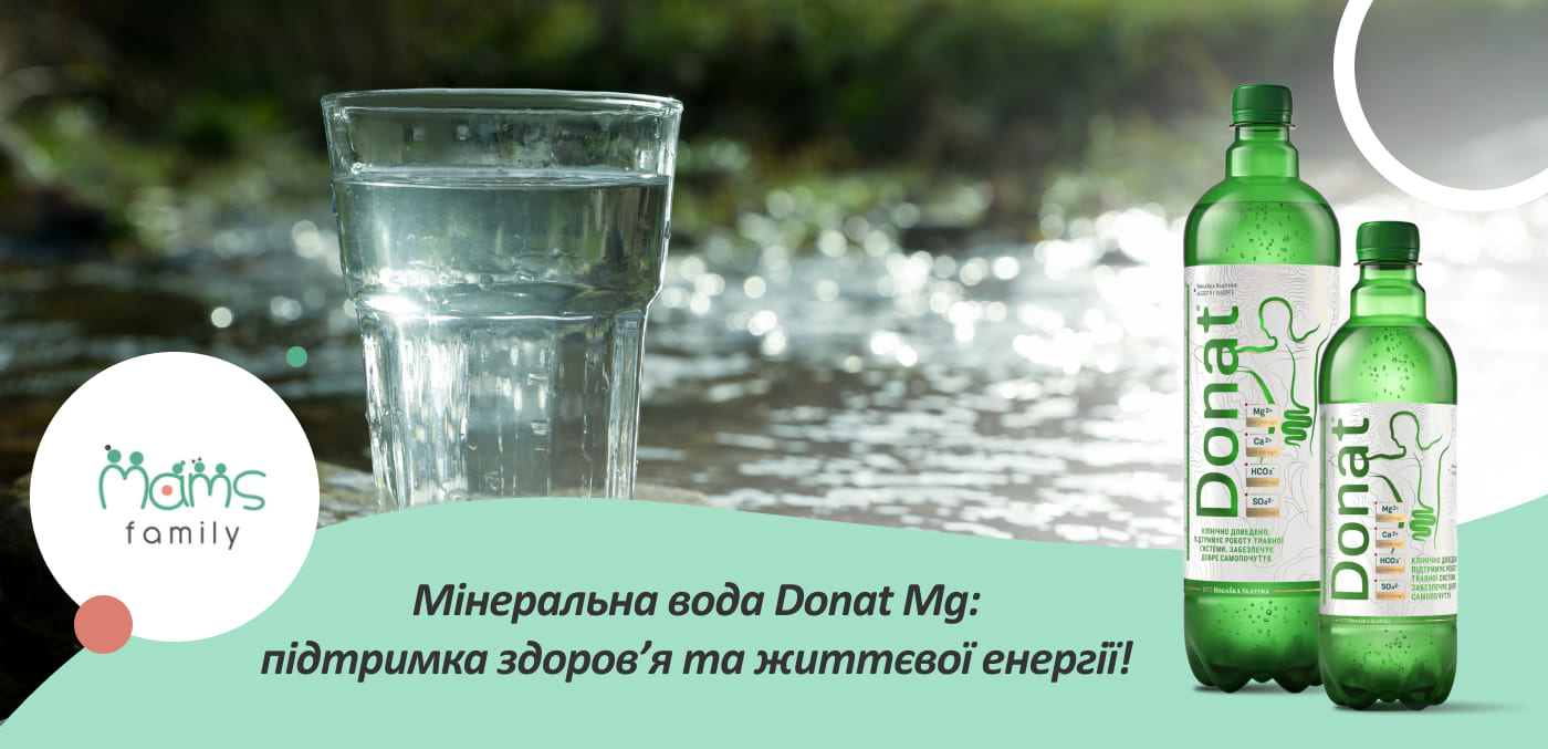 вода Донат купити в інтернет-магазині Mams.family
