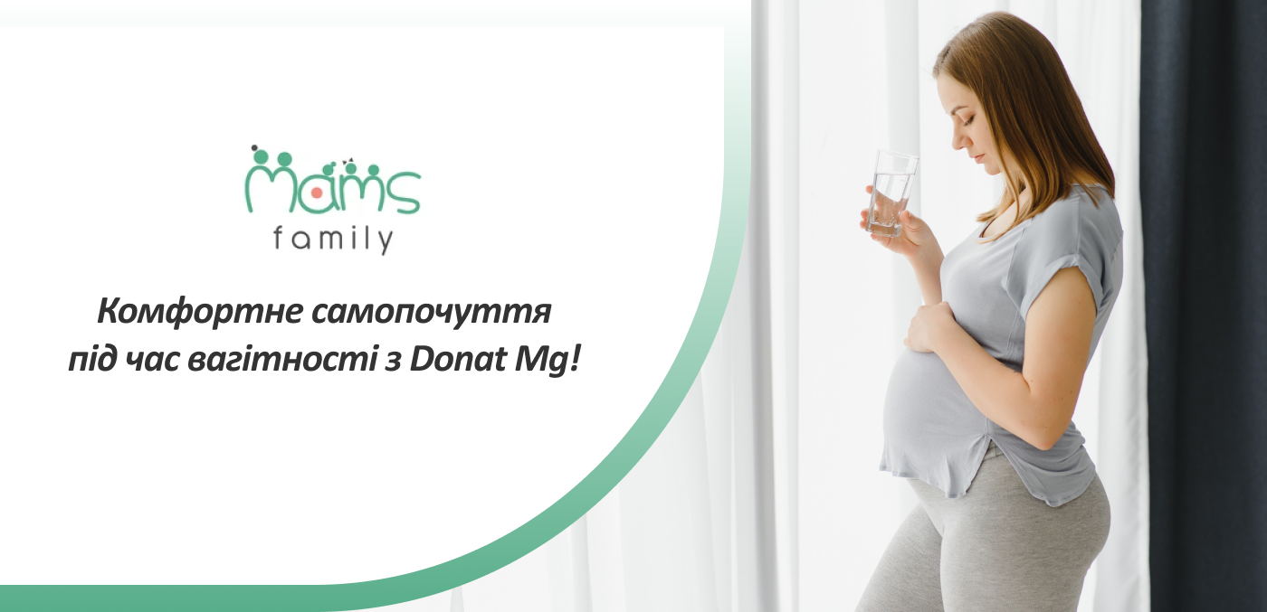 купить минеральную воду Донат Магний в интернет-магазине Mams.family