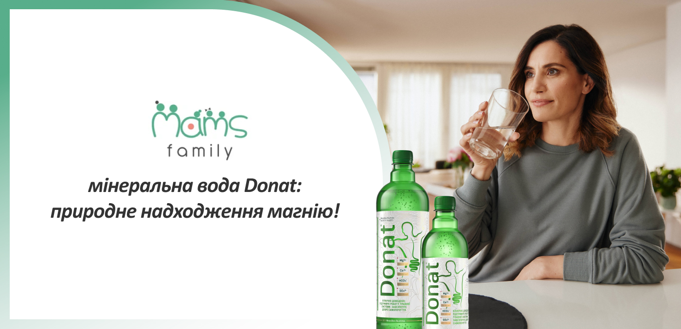 купити воду Донат Магній у Мамс Фемілі