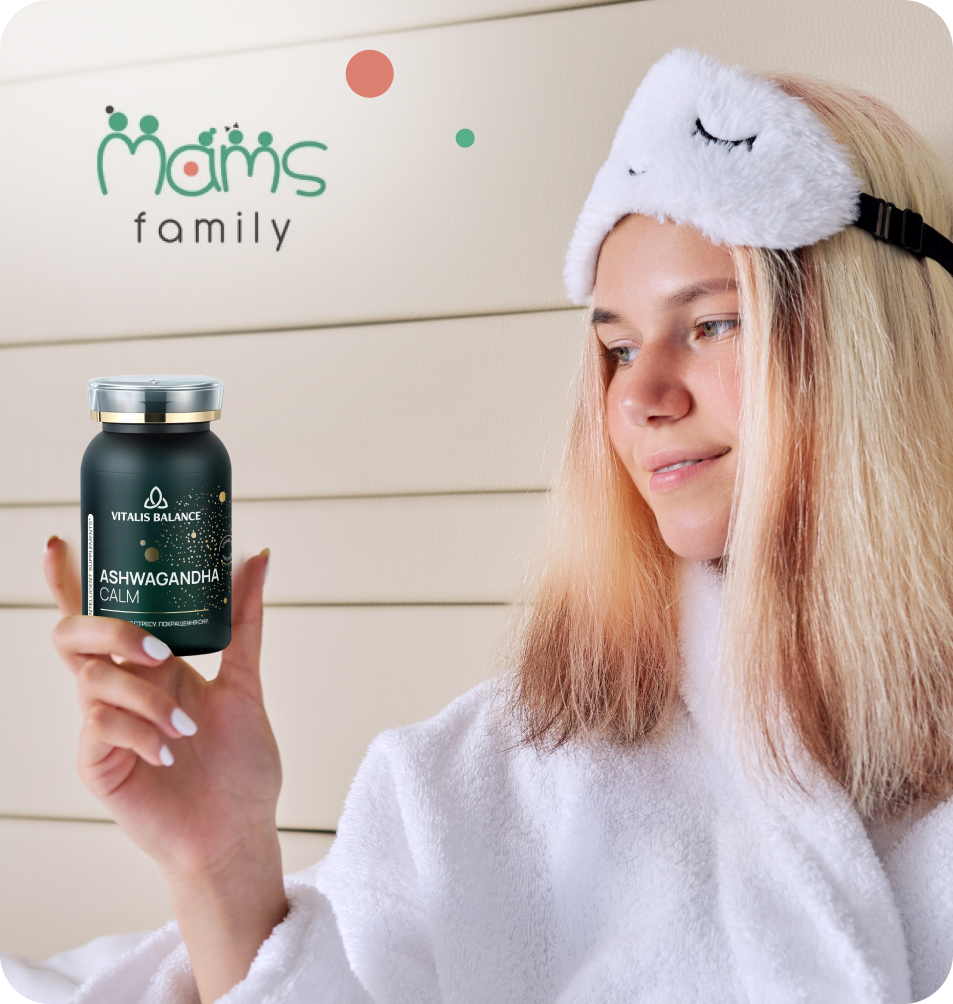 ашваганда купити від MAMS Family