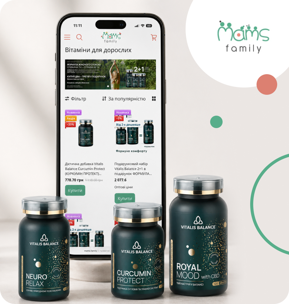 купити вітаміни українські Vitalis Balance в Mams Family